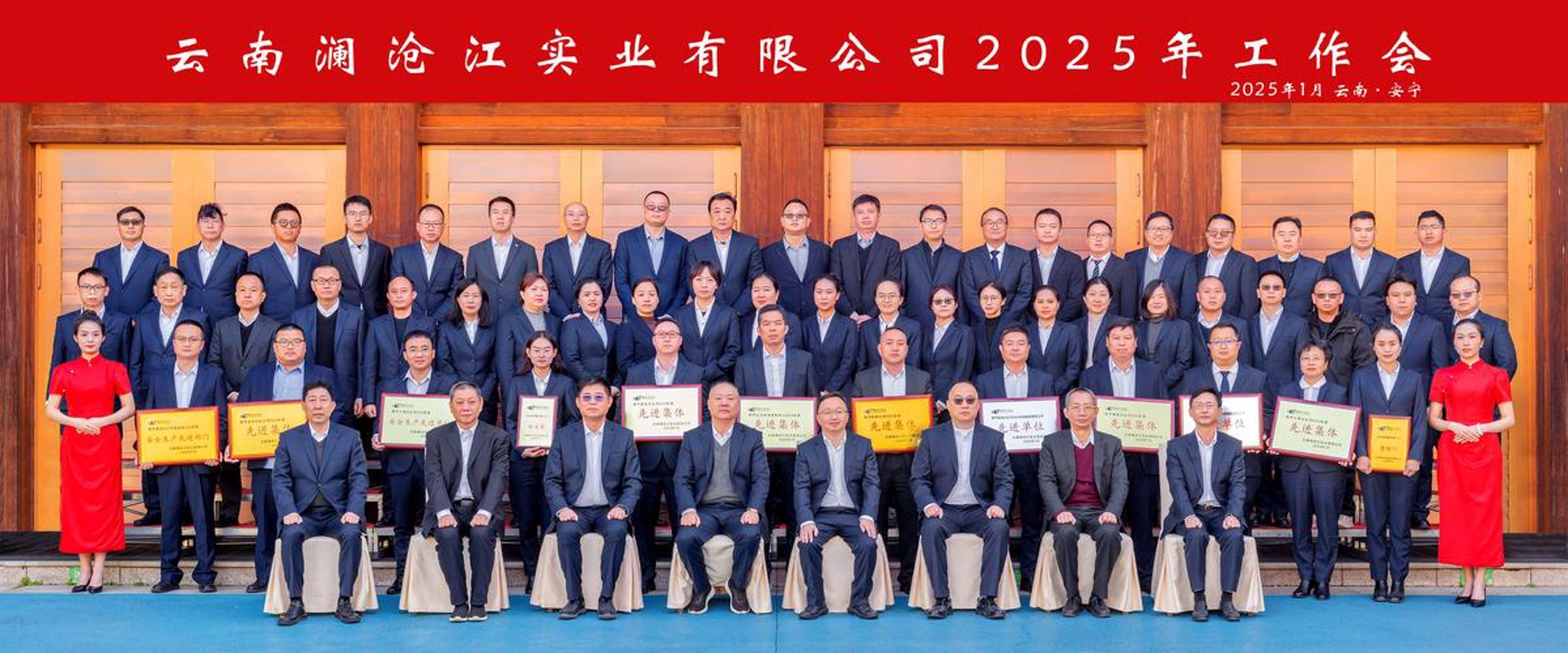 商工实业公司